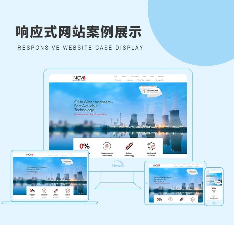 H5制作攻略:从新手到高手的旅程